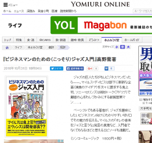 yomiuri-online