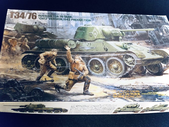 ソビエトT34/76戦車 1943年型「チェリヤビンスク」制作記 | カフェ 